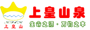 龍南縣上皇山泉桶裝水廠(chǎng)