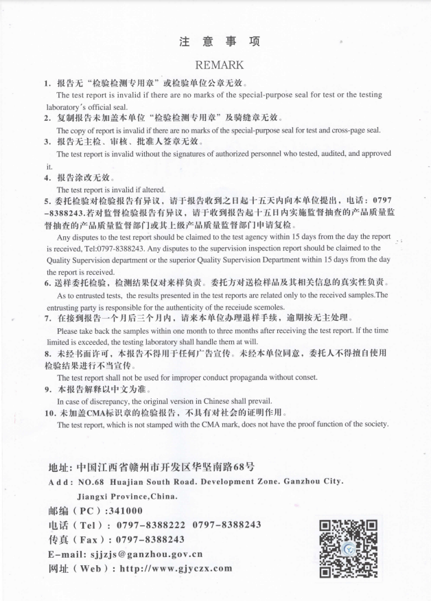 龍南桶裝水
