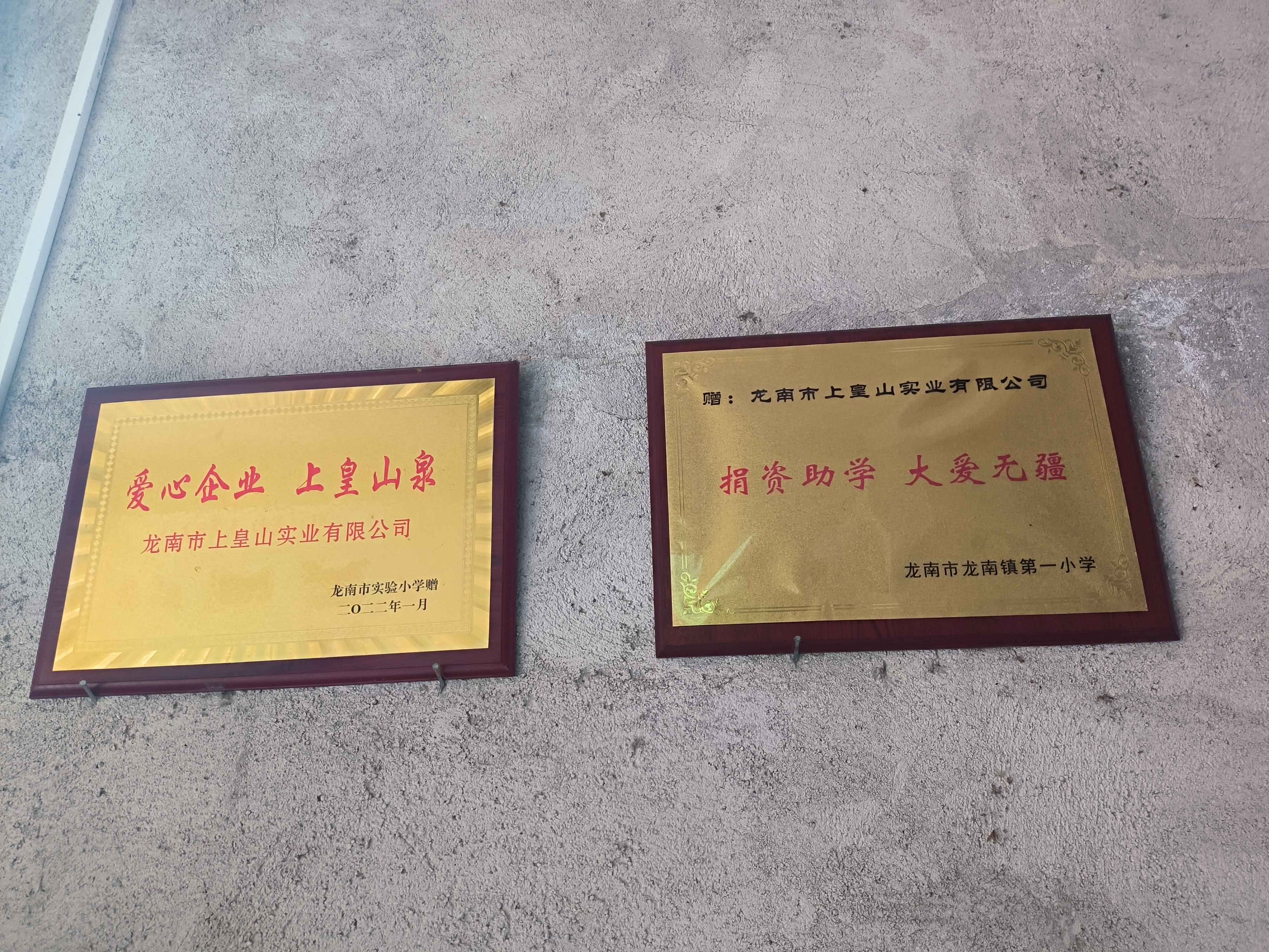 龍南桶裝水