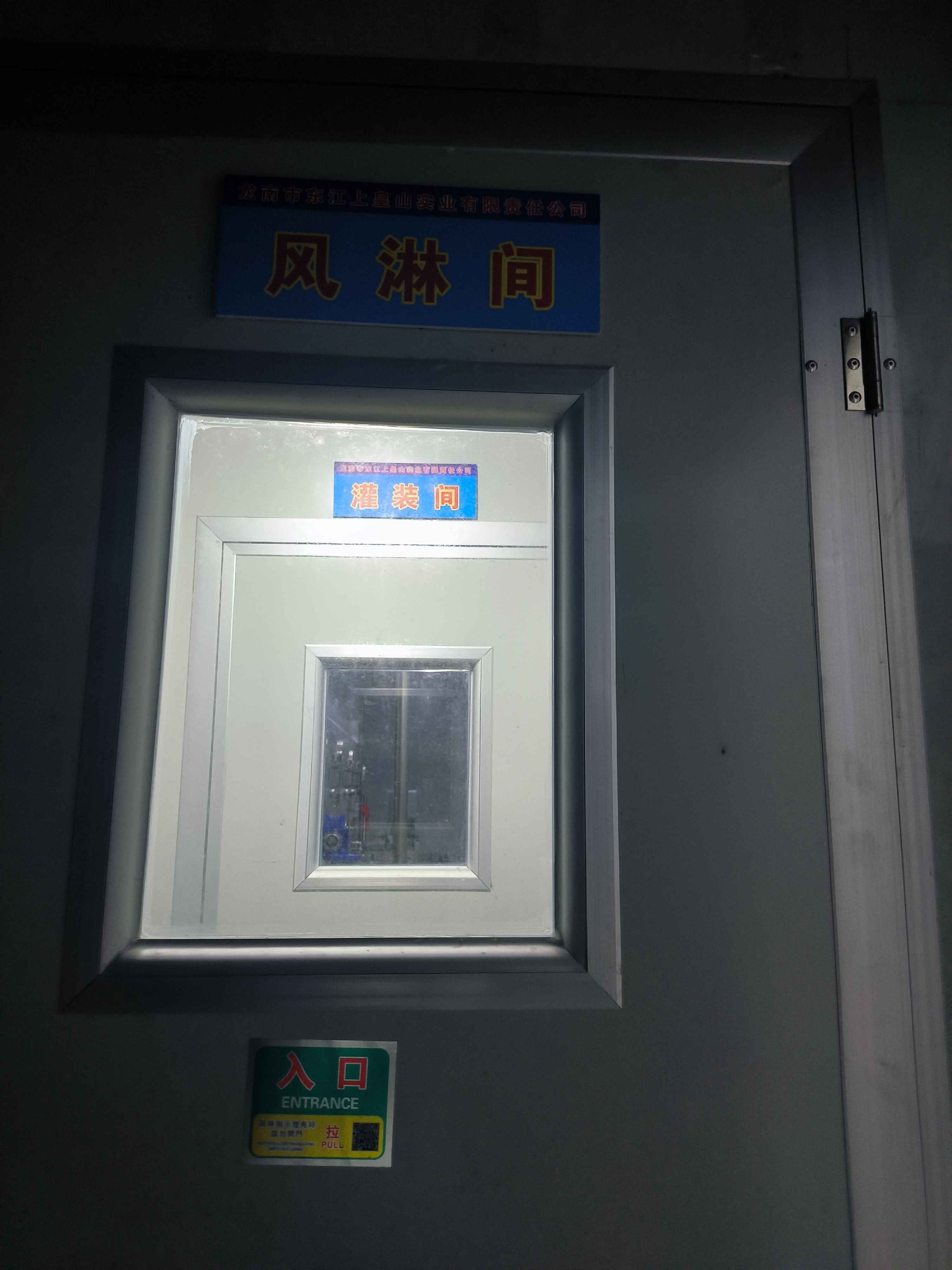 龍南桶裝水